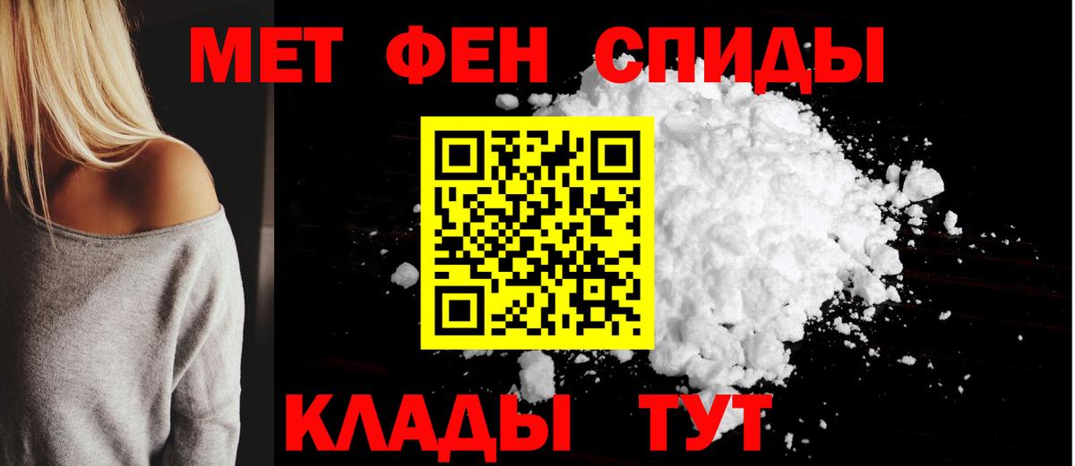 АМФ VHQ  Вход с VPN  АМФЕТАМИН  Солнечногорск 