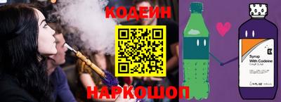 кокаин VHQ Нальчик