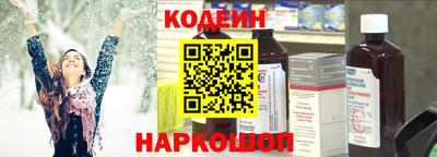 индика Наро-Фоминск