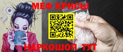 индика Наро-Фоминск