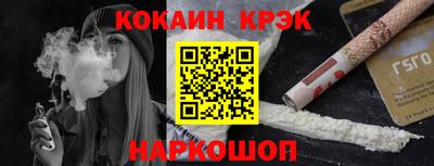 кокаин VHQ Нальчик