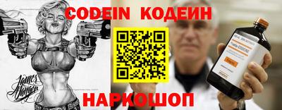 индика Наро-Фоминск