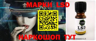 индика Наро-Фоминск
