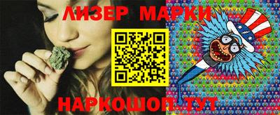 индика Наро-Фоминск