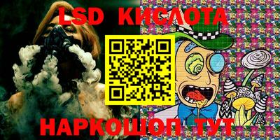 индика Наро-Фоминск
