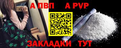 прущий лед Нарткала