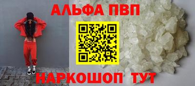 прущий лед Нарткала