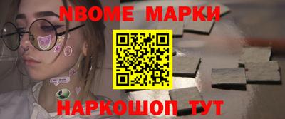 индика Наро-Фоминск