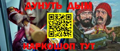 кокаин VHQ Нальчик