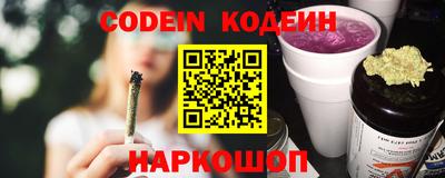 индика Наро-Фоминск