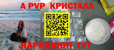 индика Наро-Фоминск