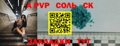 индика Наро-Фоминск