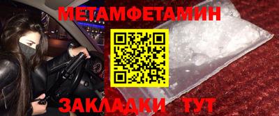 прущий лед Нарткала