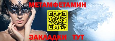 кокаин VHQ Нальчик