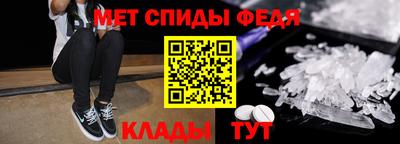 индика Наро-Фоминск