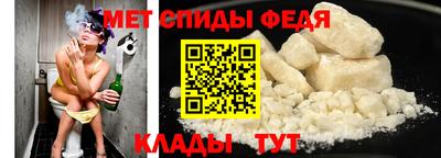 индика Наро-Фоминск
