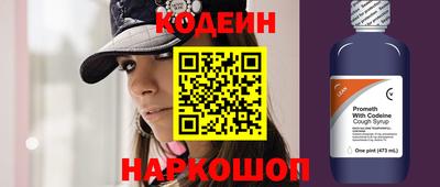 кокаин VHQ Нальчик