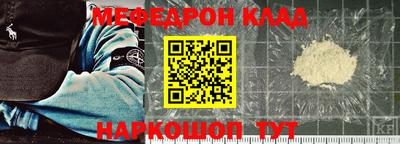 кокаин VHQ Нальчик