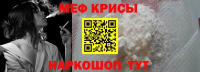 индика Наро-Фоминск