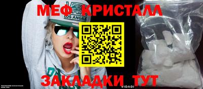 индика Наро-Фоминск