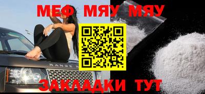 индика Наро-Фоминск