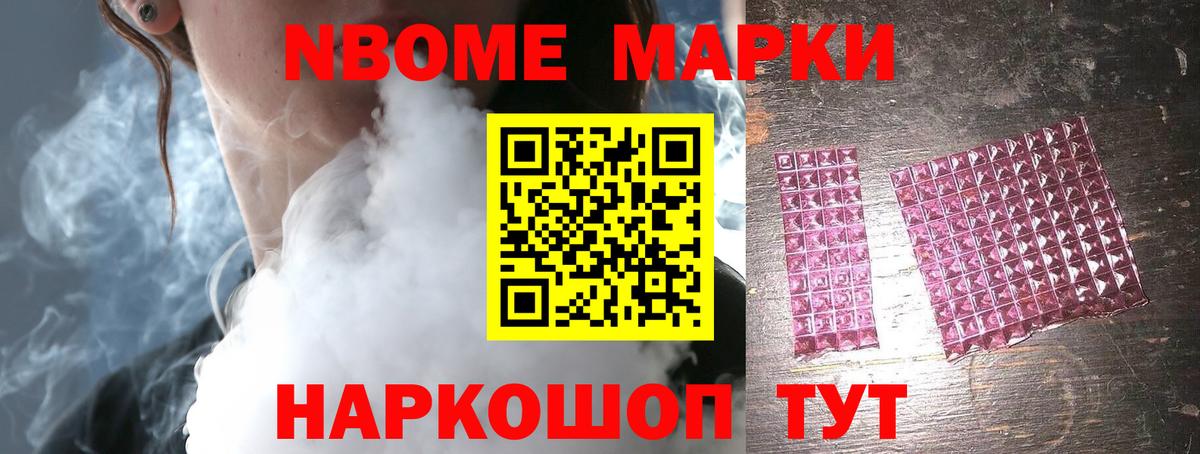 ЛСД экстази ecstasy Солнечногорск