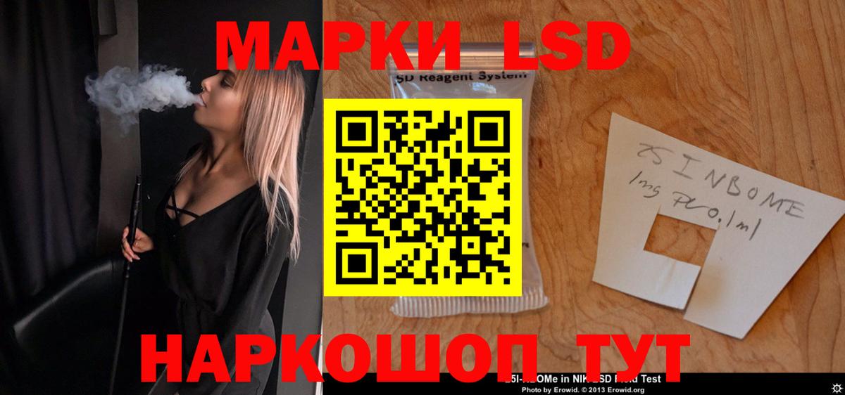 Солнечногорск  Лсд 25 экстази ecstasy  Лсд 25 экстази  Вход с VPN 