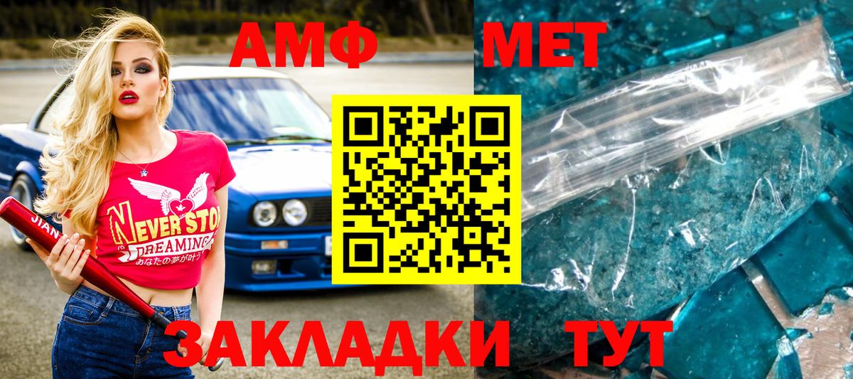 Солнечногорск  Первитин кристалл  Первитин кристалл  Вход с VPN 