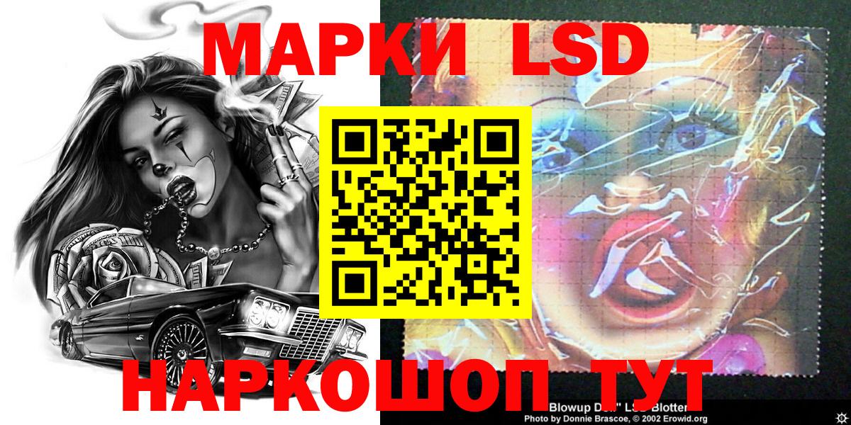Солнечногорск  Марки 25I-NBOMe  Марки N-bome 1,8мг  Вход с VPN  Марки N-bome 1,8мг 