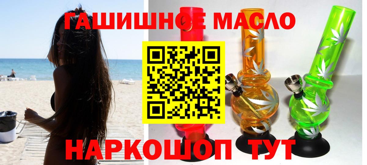 ТГК вейп с тгк  Дистиллят ТГК Wax  Солнечногорск  Вход с VPN 