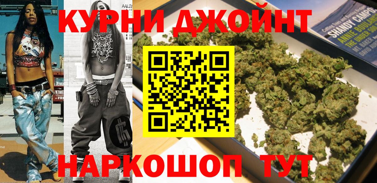 Каннабис марихуана Солнечногорск