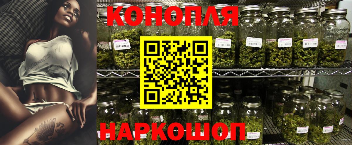 Бошки Шишки AK-47  МАРИХУАНА марихуана  МАРИХУАНА OG Kush  МАРИХУАНА марихуана  Вход с VPN  Солнечногорск 